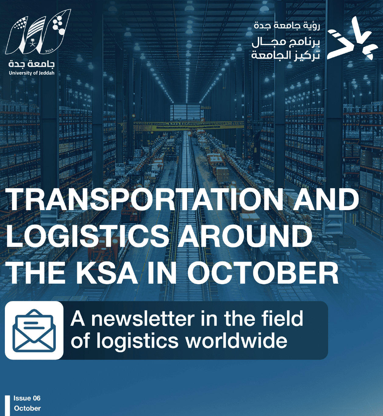 Transportation and logistics services uoj nov 2024